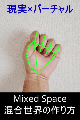 MediaPipeで手の指の認識_Python