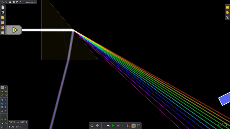 Algodoo_光の屈折_物理_光学_シミュレーション