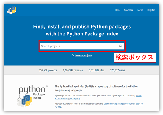 Python_pip_インストール_社内_方法_解説_公式HP